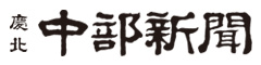 경북중부신문